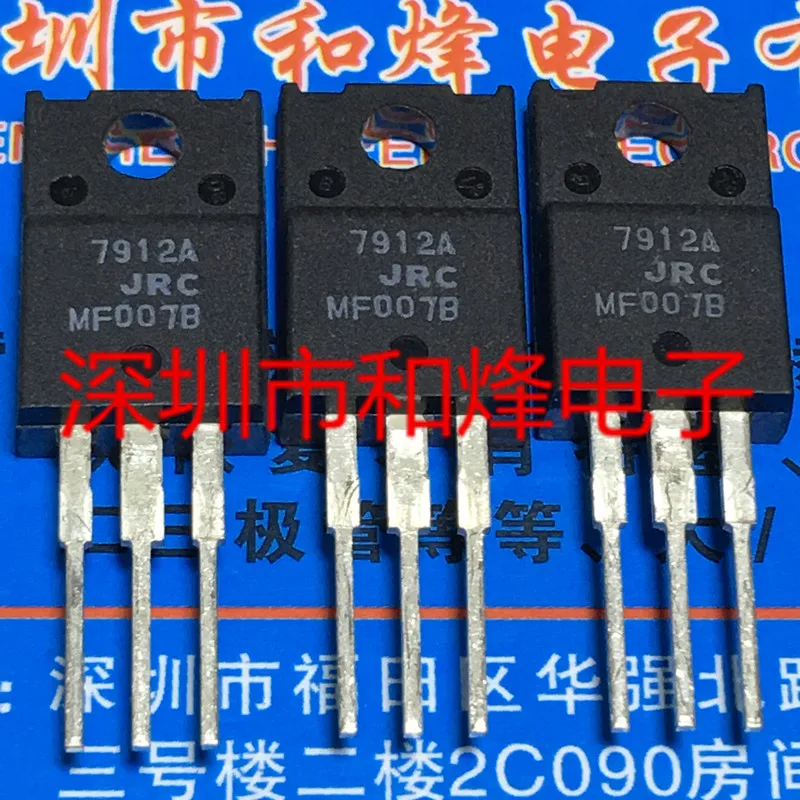 

5 шт.-10 шт. 7912A JRC7912A TO-220F в наличии, новый и оригинальный