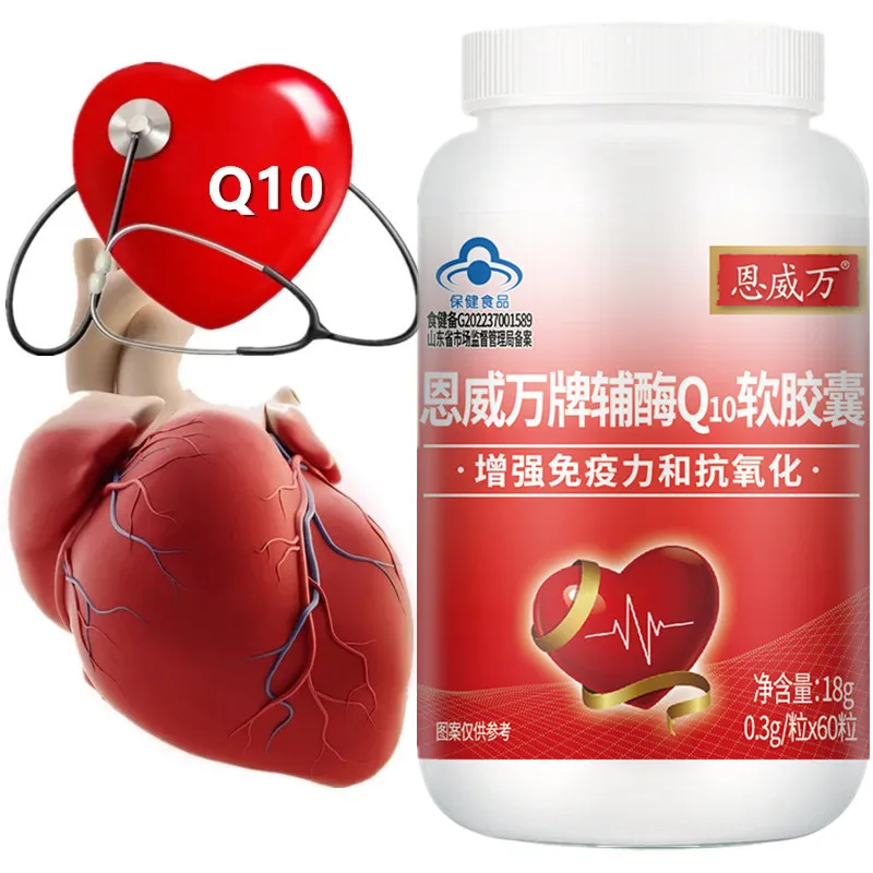 

Q10 Capsules Protect Heart Health Lower Blood Pressure Protective Cardiovascular Anti-aging Beauty Capsules Relieve Fatigue