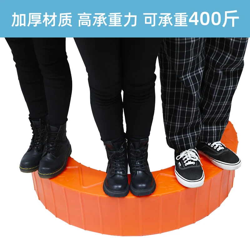 Детский сад полулунный баланс луч детское Сенсорное интегрированное