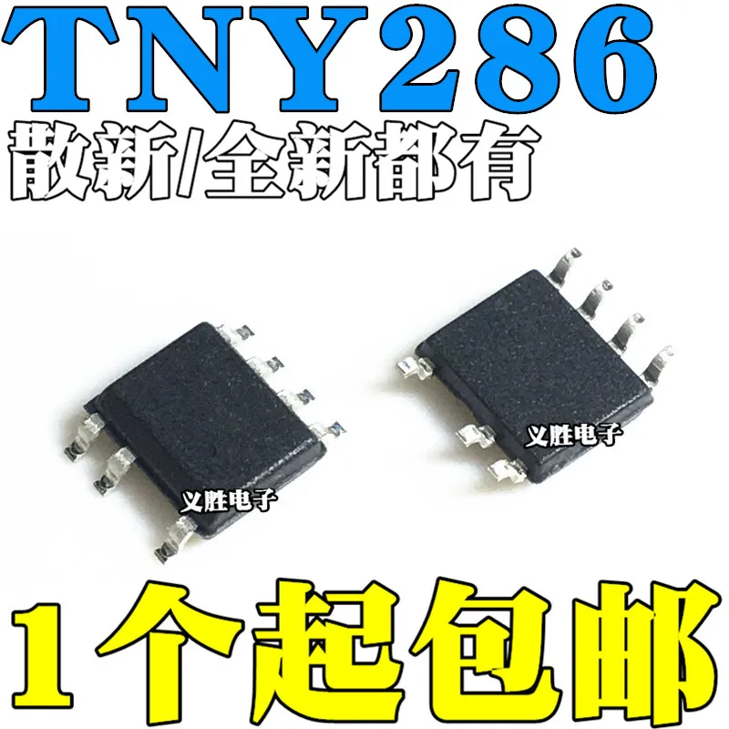 

New original TNY286DG TNY286 SMD SOP7 power management chip IC