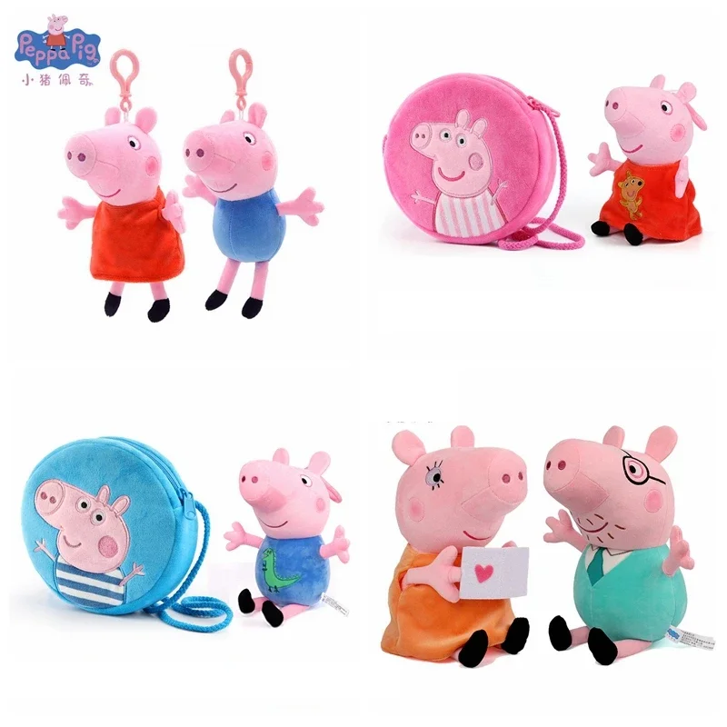 Свинка Пеппа 19 см Джордж Суси Эмили животное плюшевая кукла милая сумка через