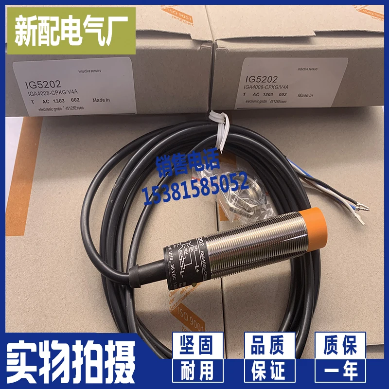 

IG5887 II5729