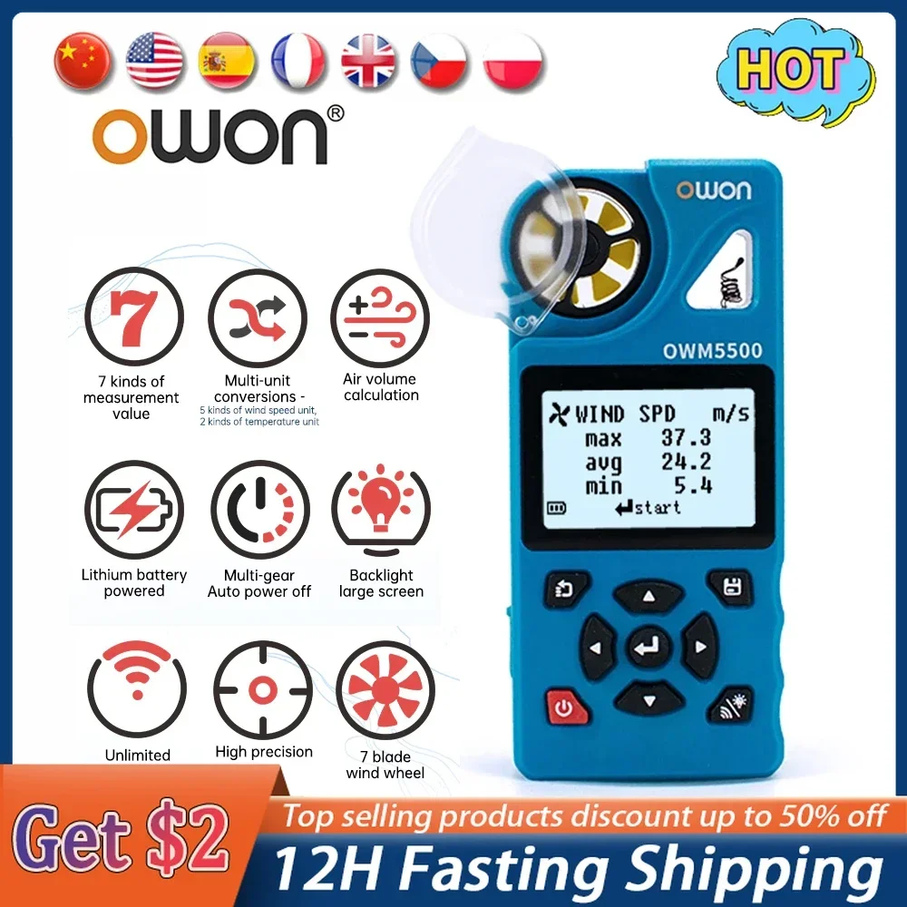 

OWON OWM5500 Интеллектуальный анемометр