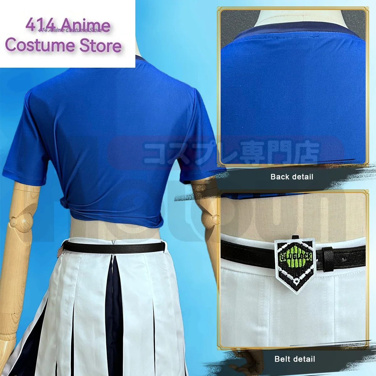 Косплей костюм Anri Teieri синего цвета