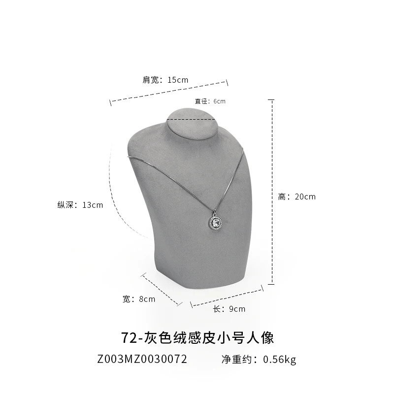 

Подставка для украшений Formc