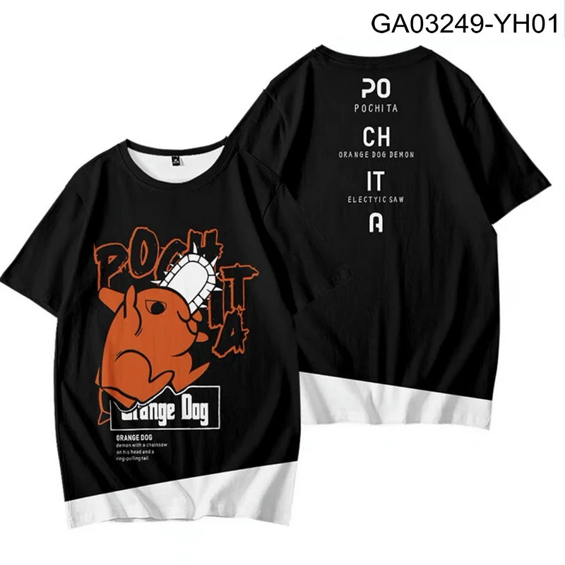 

Футболка Мужская/женская с коротким рукавом и круглым вырезом