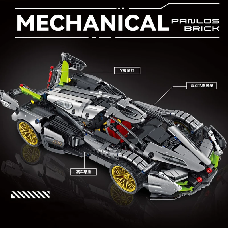 

1314 шт., Детский конструктор MOC технический V12, в наличии