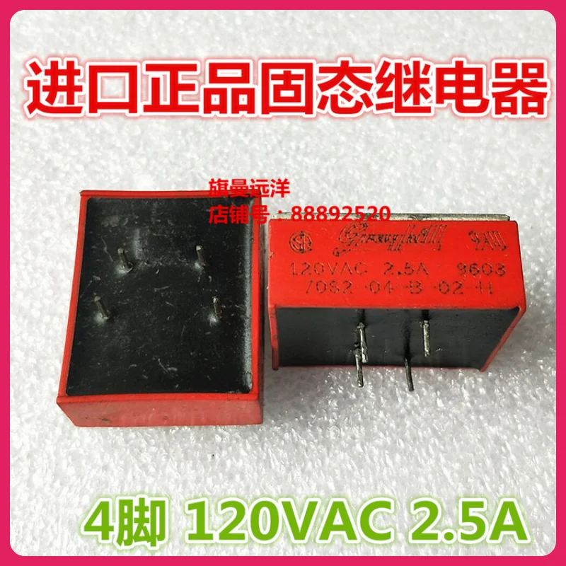 

S2-04-70-B-02 Hauthentic твердотельное реле, 4 фута, В переменного тока, а, точечная поставка