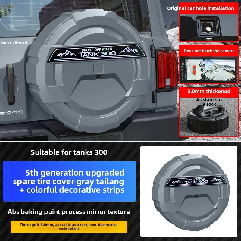 

Механический стиль резервуара 300, крышка запасного колеса, модификация корпуса задней двери, аксессуар для автомобиля