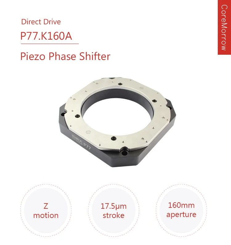 P77.K160A Оптический нанофазный переключатель оси Z Микро-шаговый миллисекундный