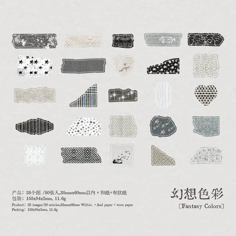 

Набор канцелярских наклеек Amengguo 50 шт.