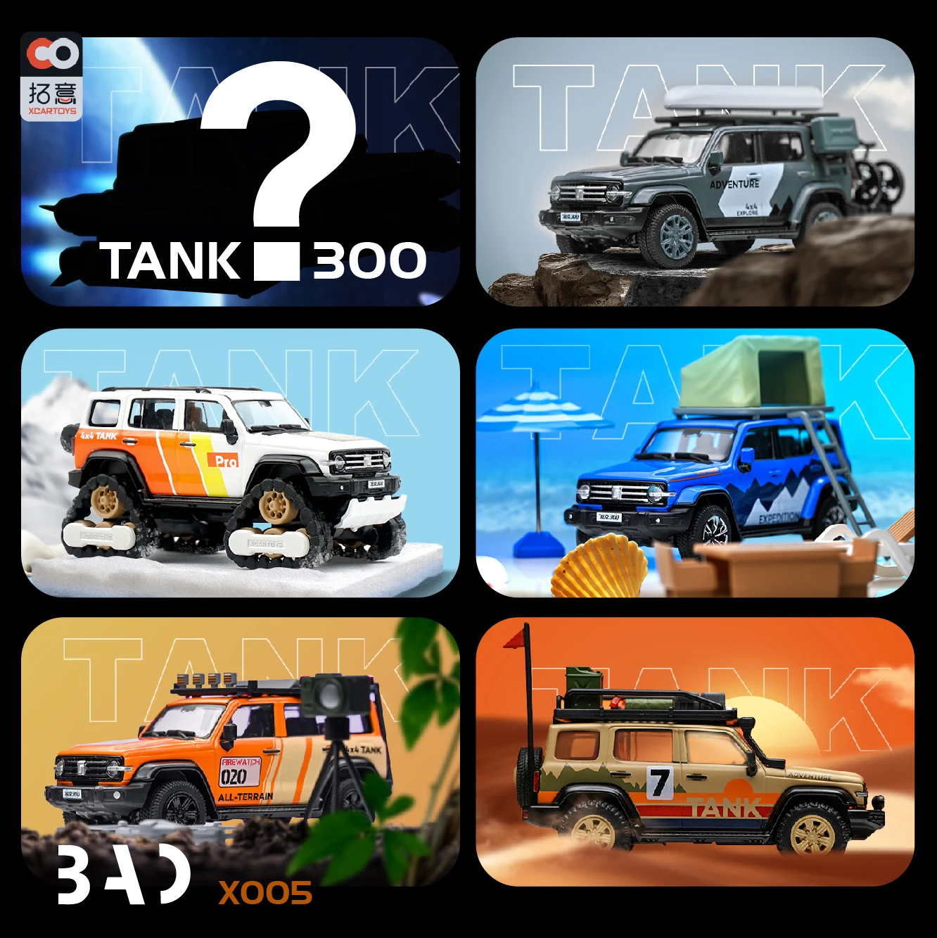 

Xcartoys 1/64 Tank 300 Off-Road Suit Blind Box CDM Diecast Toy Model Car Vehicle For Children Gifts 5 Styles (1 Hidden Version)