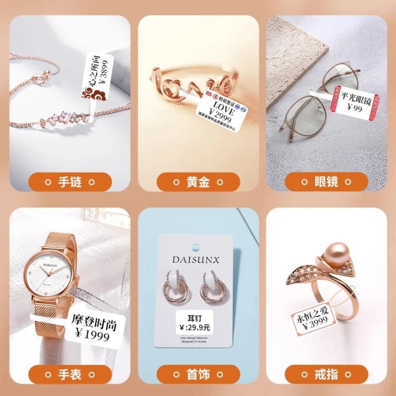 Машина для печати этикеток ювелирных изделий Niimbot B21/B1/B3S с рулоном термобумаги из