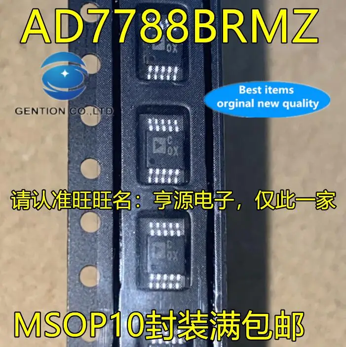 

5pcs 100% orginal new AD7788 AD7788BRM AD7788BRMZ silkscreen COX MSOP10 digital-to-analog converter chip