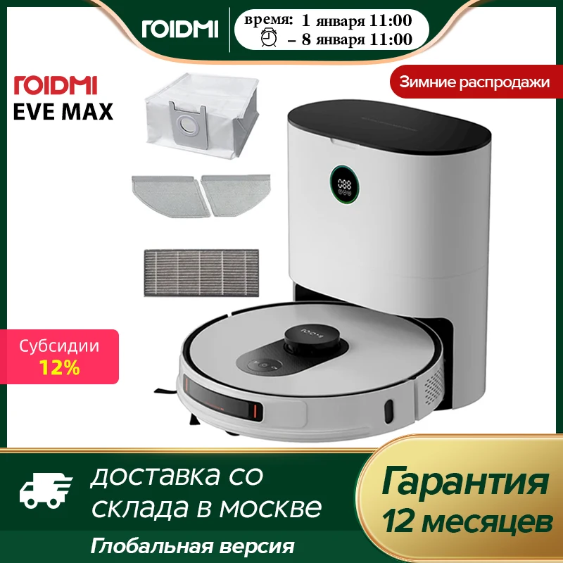 Вертикальный беспроводной пылесос Roidmi R100