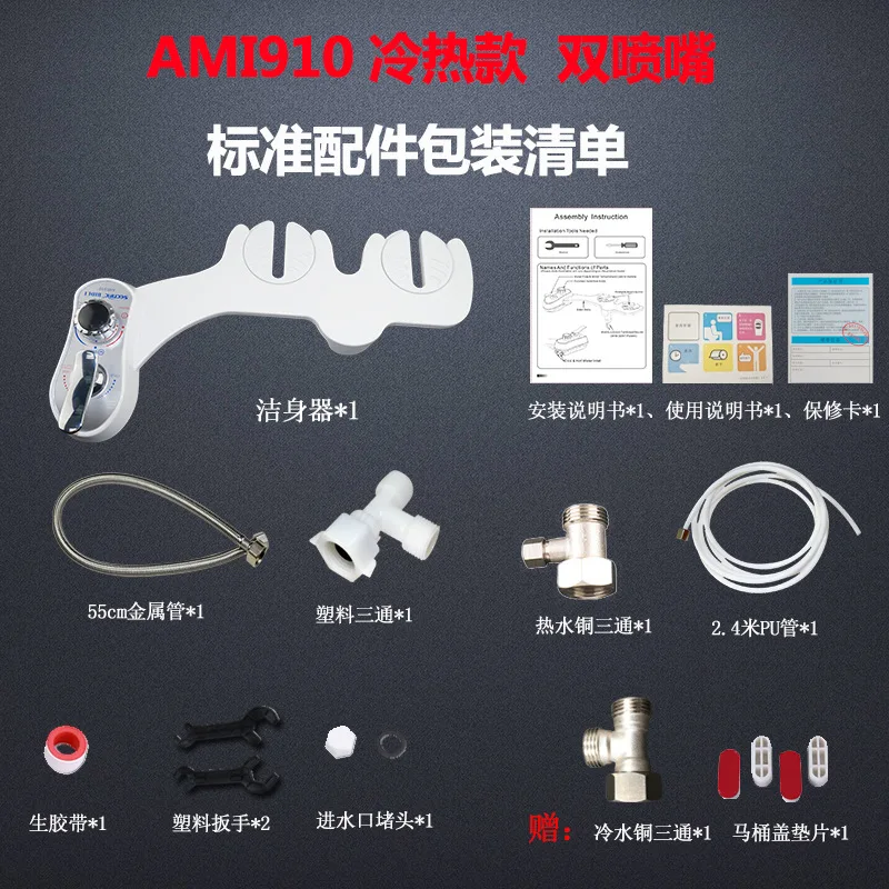 Очиститель для мытья тела Xile без электричества крышка унитаза мгновенный нагрев