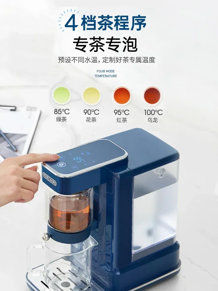 Mofei мгновенный диспенсер для горячей воды настольный чайный бар чайник домашний