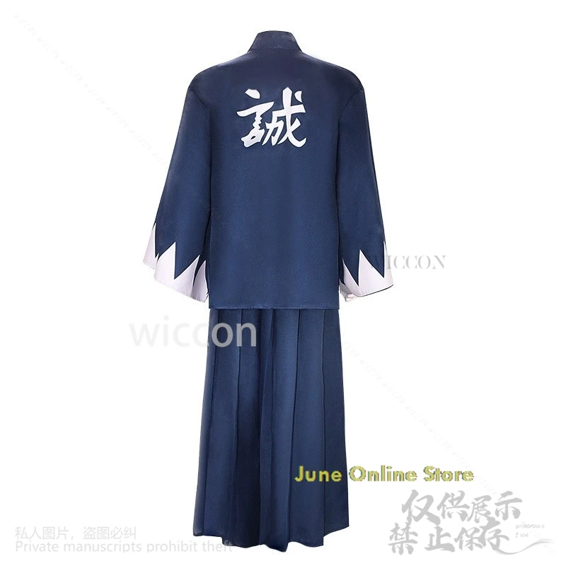 Новый аниме Ao No Miburo карнавальный костюм японское кимоно униформа Cos Shinsengumi