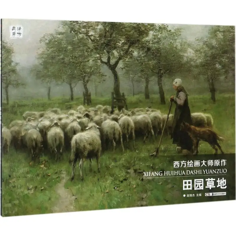 

Coloring Books Drawing BookOriginal works of western painting masters