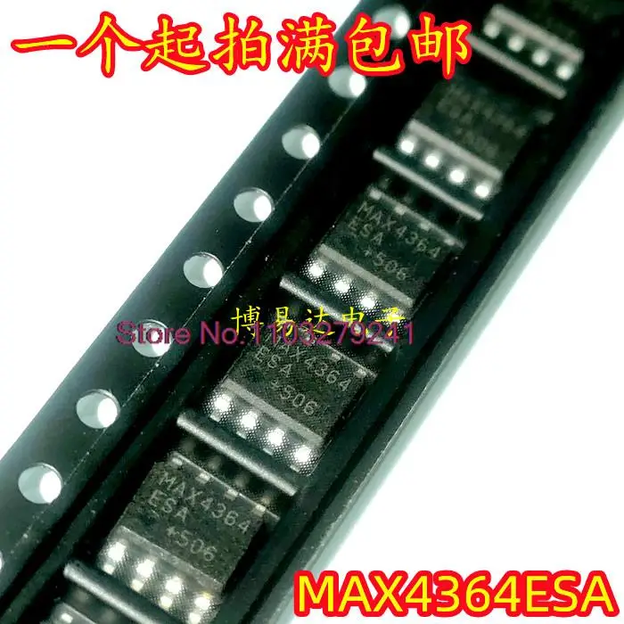 

10 шт./партия MAX4364ESA SOP8 MAX4364ESA