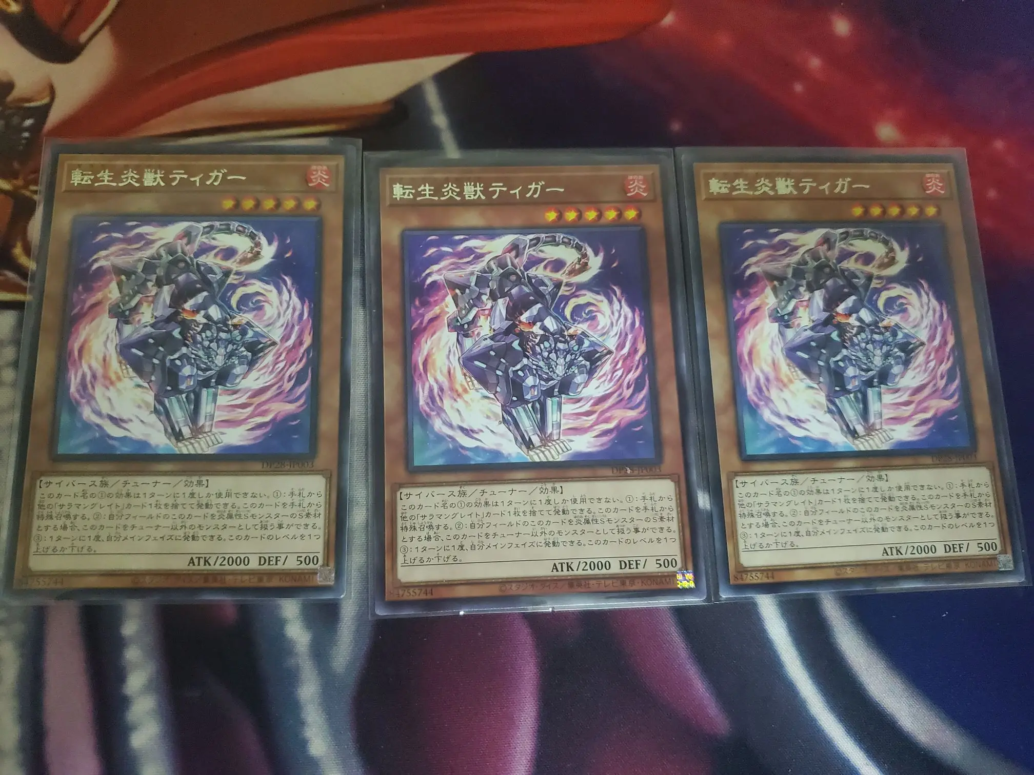 3 шт. YuGiOh DP28-JP003 редкий саламангриат Teeger коллекция Мятная карта