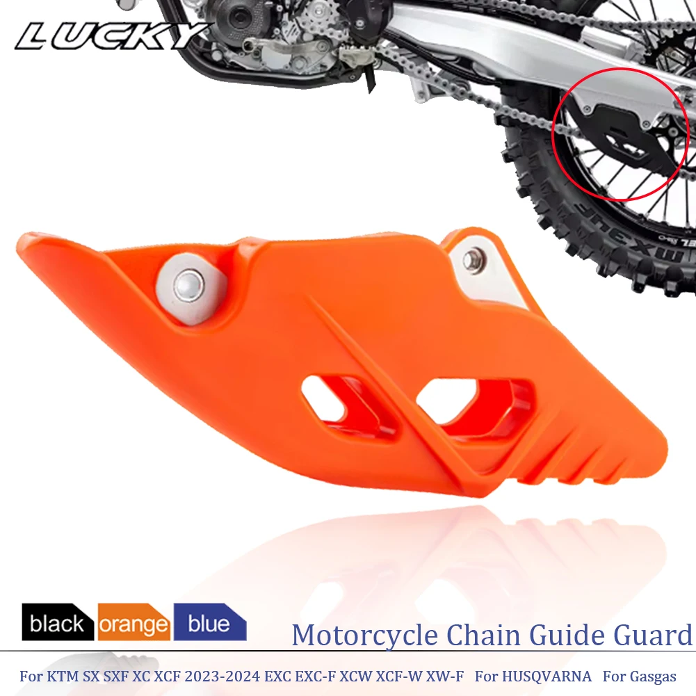 

Для KTM SX SXF XC XCF 2023-2024 EXC EXC-F XCW XCF-W XW-F Для HUSQVARNA TC FC Для Gasgas 2024 2025 Защита направляющей цепи мо...