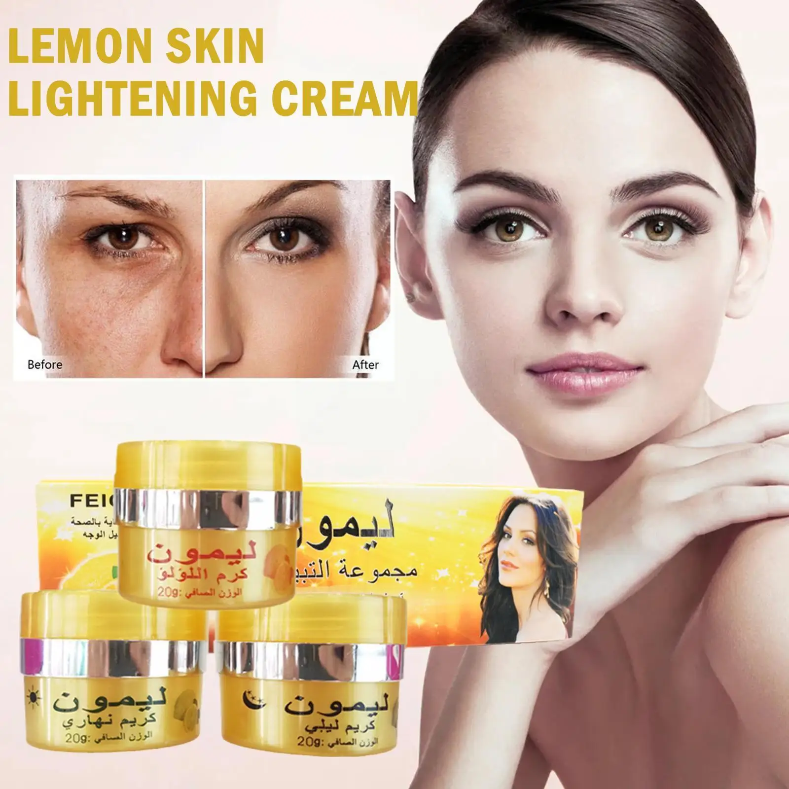 

Отбеливающий крем с лимоном, темными пятнами, возрастными пятнами, отбеливающий крем от солнца, крем для удаления женской кожи, набор для отбеливания пятен Z2H3