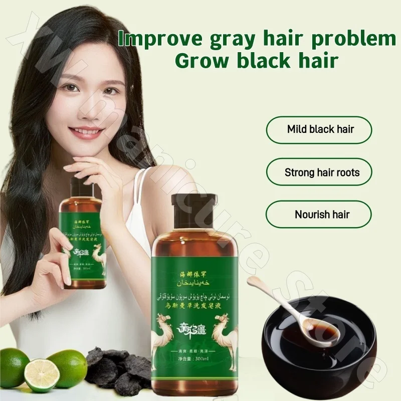 Usma Grass Шампунь и набор масок для волос Herbal Repair Питательная освежающая пушистая