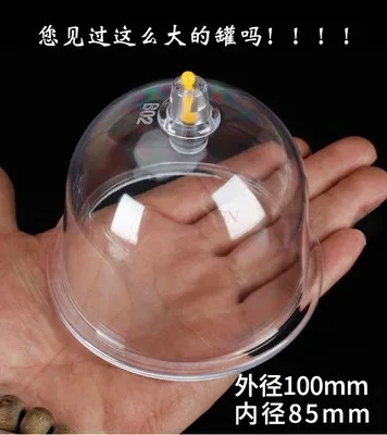 Вакуумный бак B02 очень большого размера утолщенное бытовое устройство для