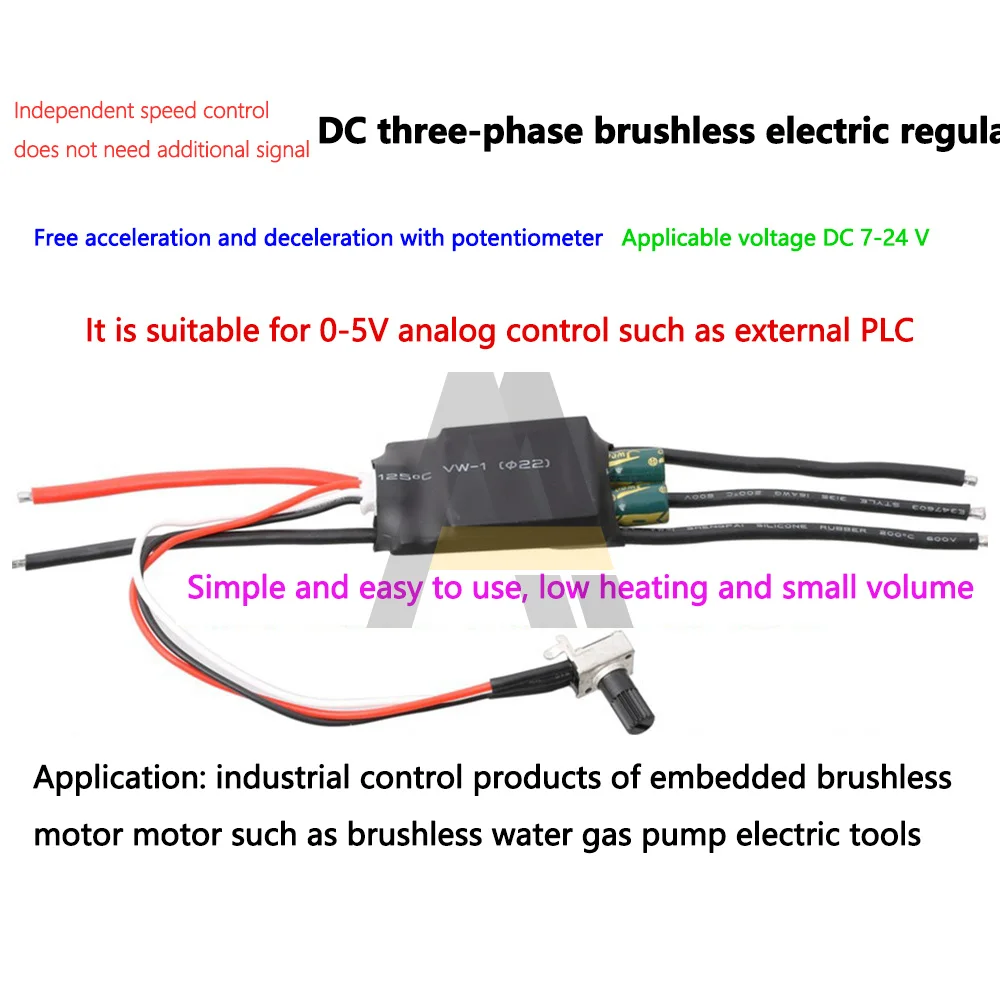 

DC 7-24V 200W BLDC 3 Phase Brushless Motor Speed Controller Regulator Driver Hallless DC Motor Drive Board with Potentiometer