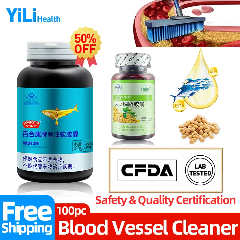 

Blood Vessels Cleansers Omega 3 Fish Oil+soy Lecithin Cure Arteriosclerosis Capsules Vascular Occlusion Cleaning CFDA Approve