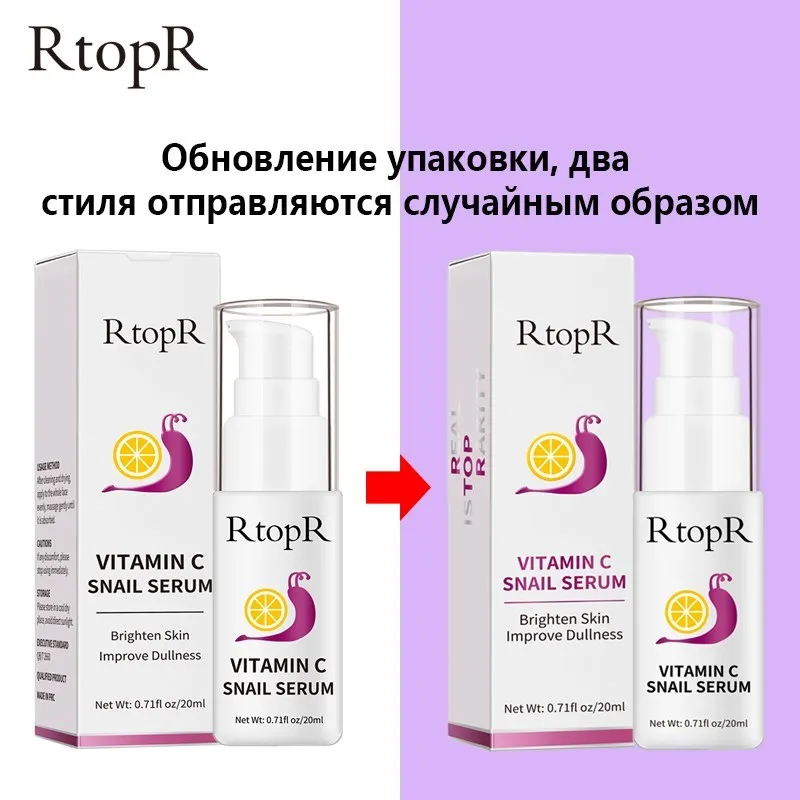 Флюоресцентная Сыворотка против морщин с витамином |