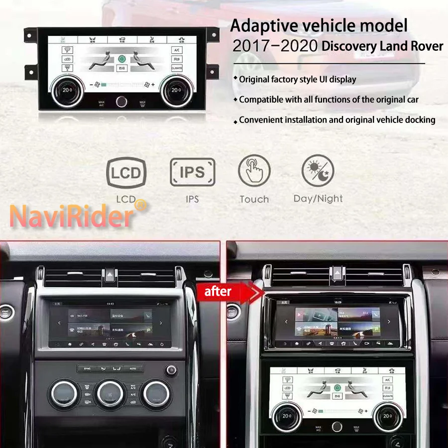 

10.25" Climate Control LCD Screen For Land Rover 2017-2020 Discovery 5 AC Panel Easy Installation Touch+physical Control