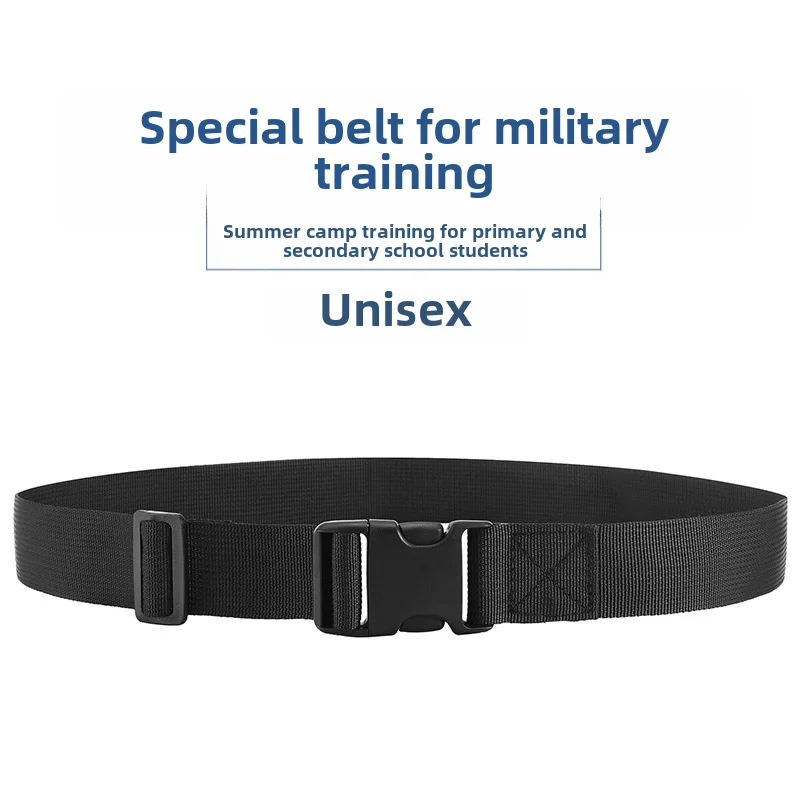 Камуфляжный тренировочный пояс для детей подростков учеников средней и старшей