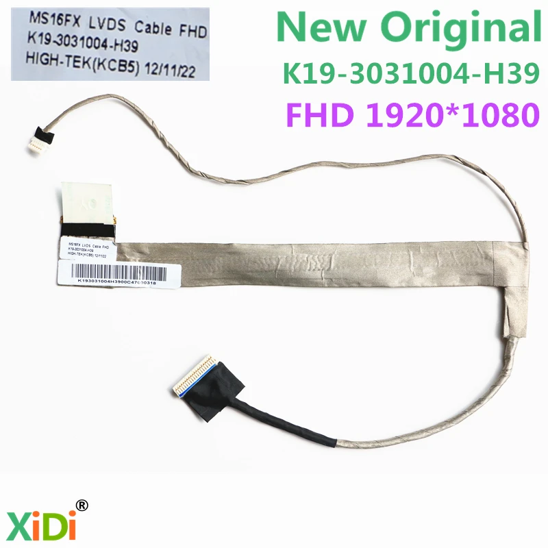 

MS16FX MS16F1 MS16F2 MS16F3 K19-3031004-H39 LVDS CABLE FOR MSI 1920*1080P FHD LVDS CABLE