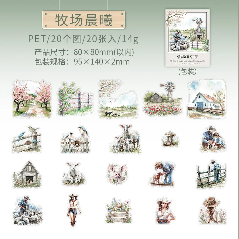 

Каваи наклейки Ranch Life Alideco