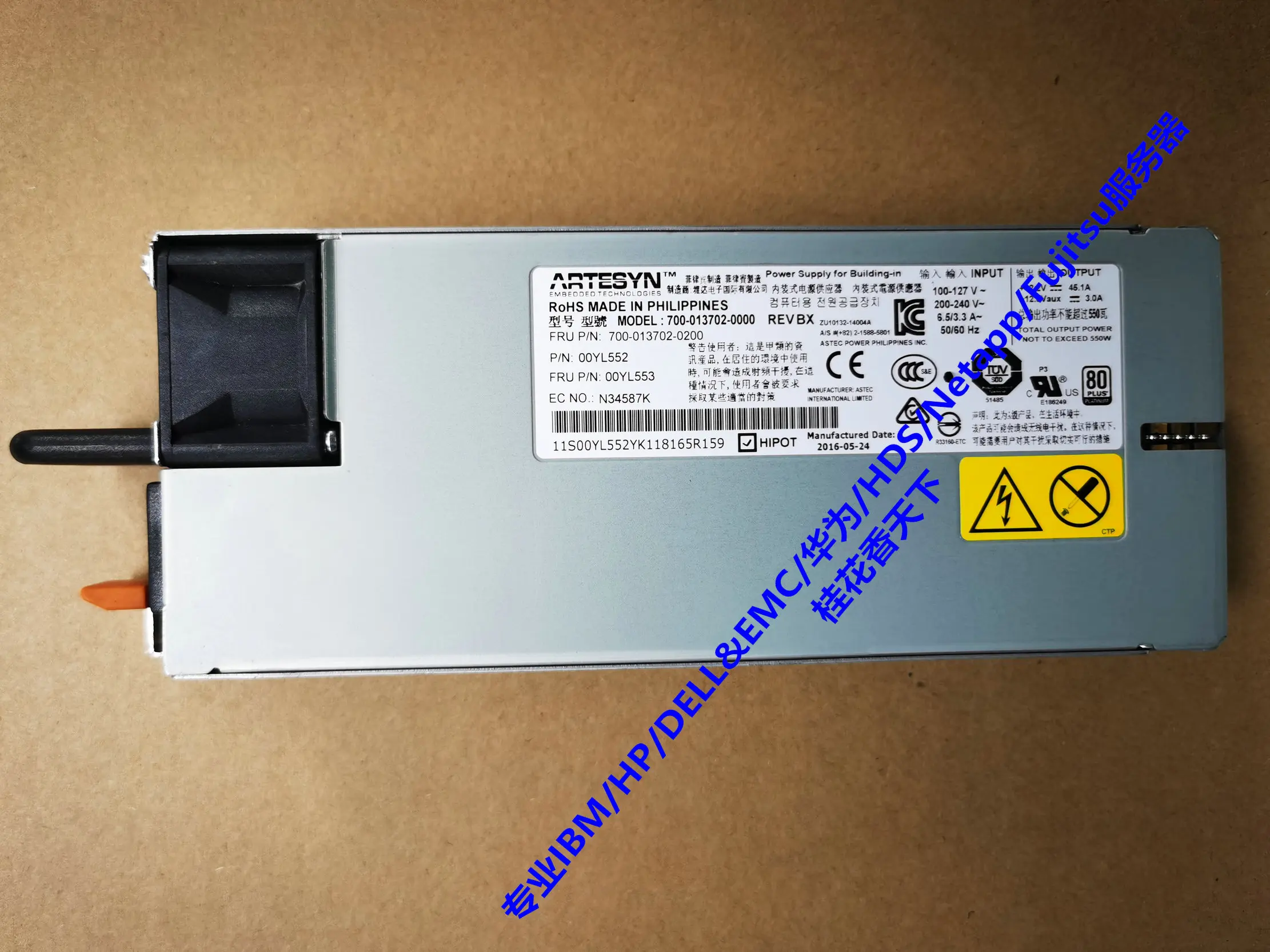 

IBM X3550 3650M5 server power supply 550W 00YL553 00YL552