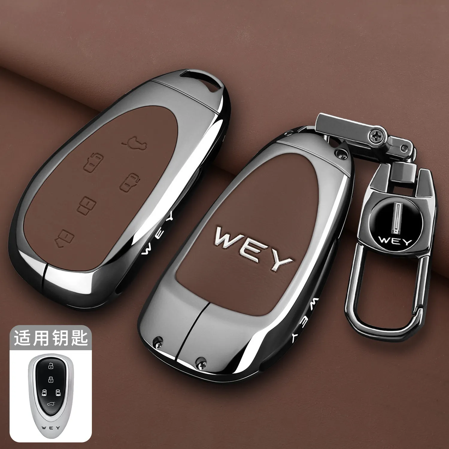 25 комплектов ключей Wei Brand High Mountain 9, 7 комплектов ключей Great Wall Wei Pai High Mountain 8, специальные 23 металлические высококачественные защелки для автомобилей High Mountain 8 (art.: 3920dbd00404d) - 3920dbd00404d