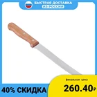 НОЖ ДЛЯ МЯСА 20 СМ TRAMONTINA DYNAMIC