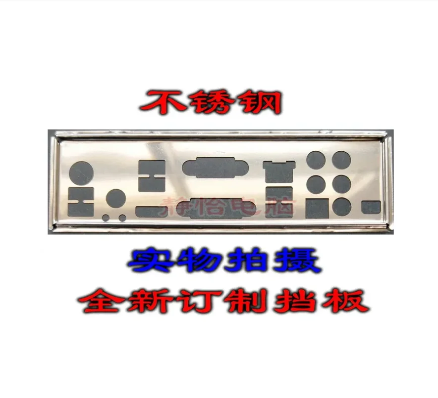 IO I/O защитная задняя пластина задняя панель Держатель для ASUS Z87-EXPERT