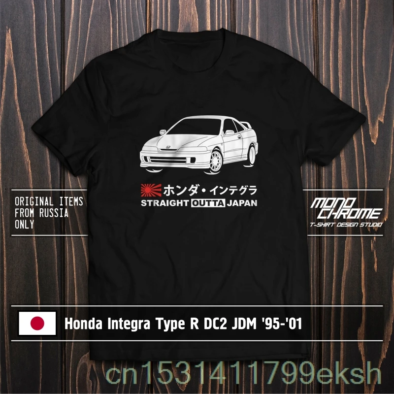 

T-shirt Integra Type R DC2 JDM '95-'01