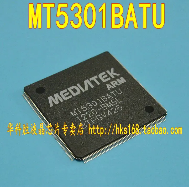 

(1 Pieces) MT5301BATU-BMSL 100% Quality Original