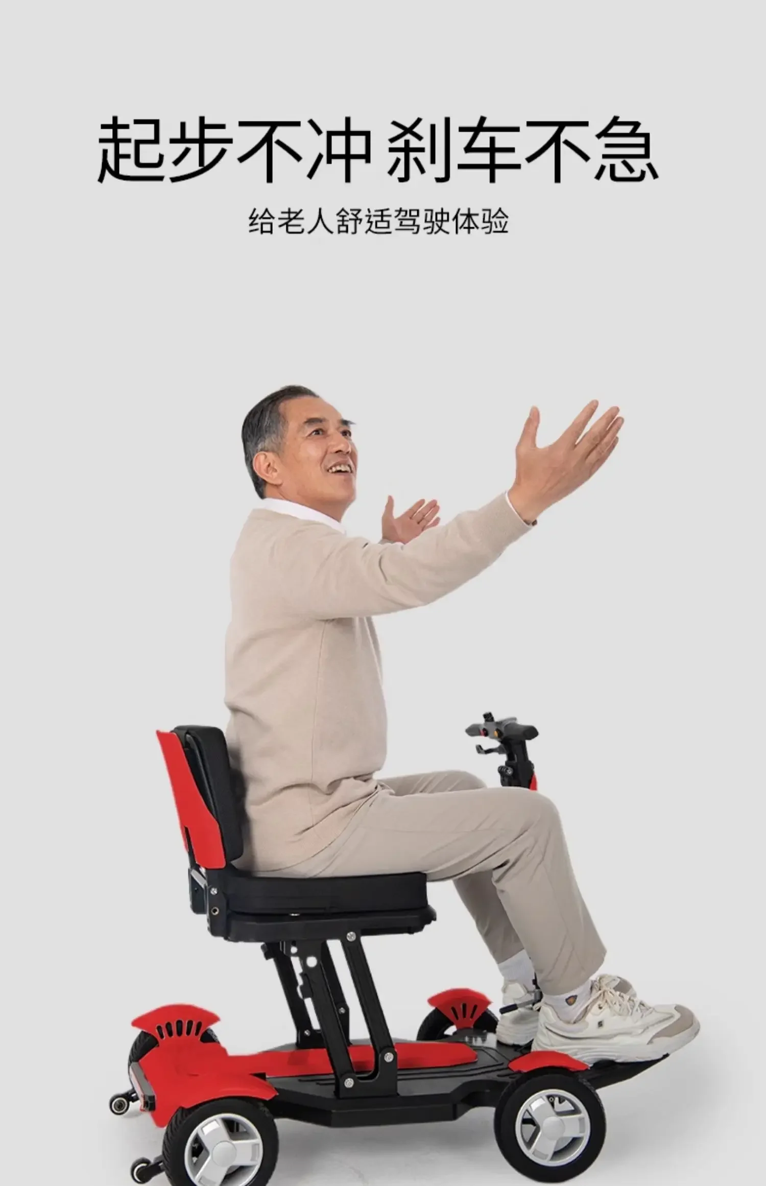 Новый неваляющийся скутер четырехколесный легкий складной автомобиль для