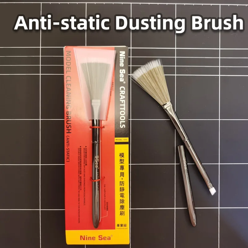 

Антистатическая щетка Lexinpinchuang для моделирования