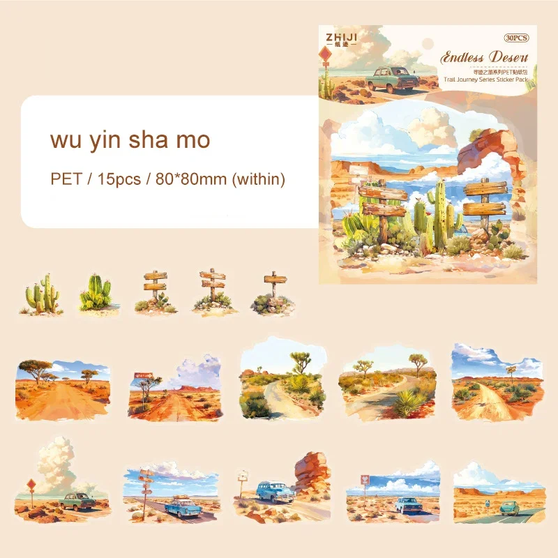 

Набор стикеров JIANWU Journey To The Trail Series