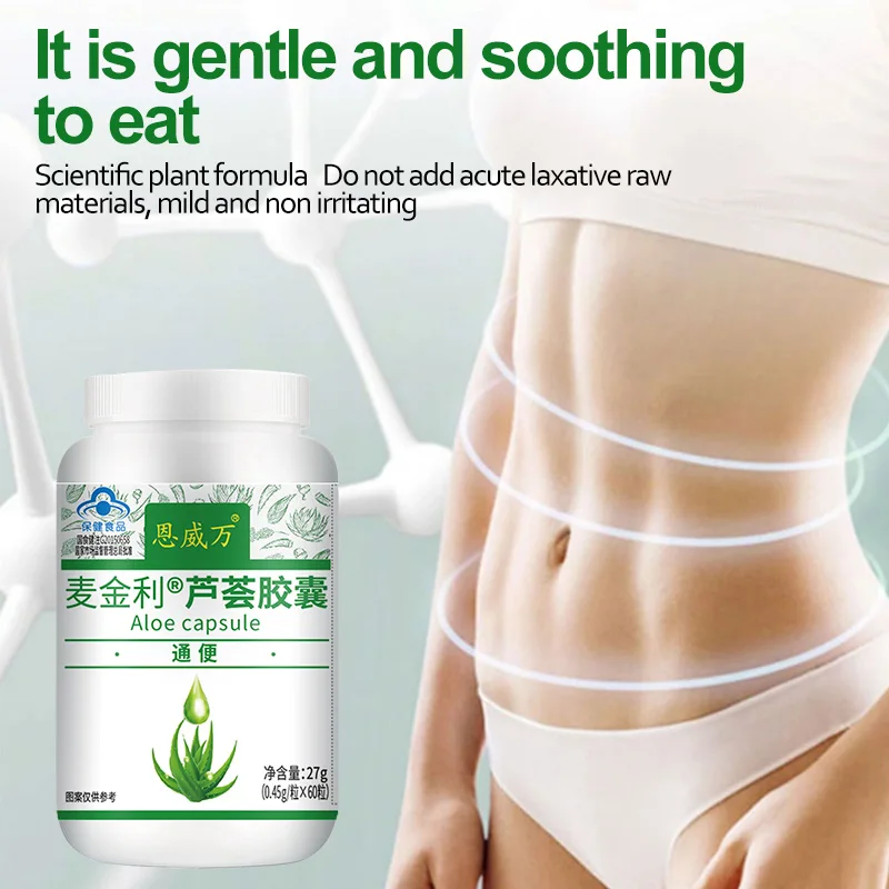 

Aloe Vera Soft Capsules 60 Capsules Aloe Vera Gel Laxative adjust stomach to relieve constipation