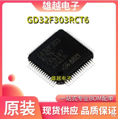 

Бесплатная доставка gd32f303rct6 GD32F303CCT6 LQFP-64 32MCU 10 шт.
