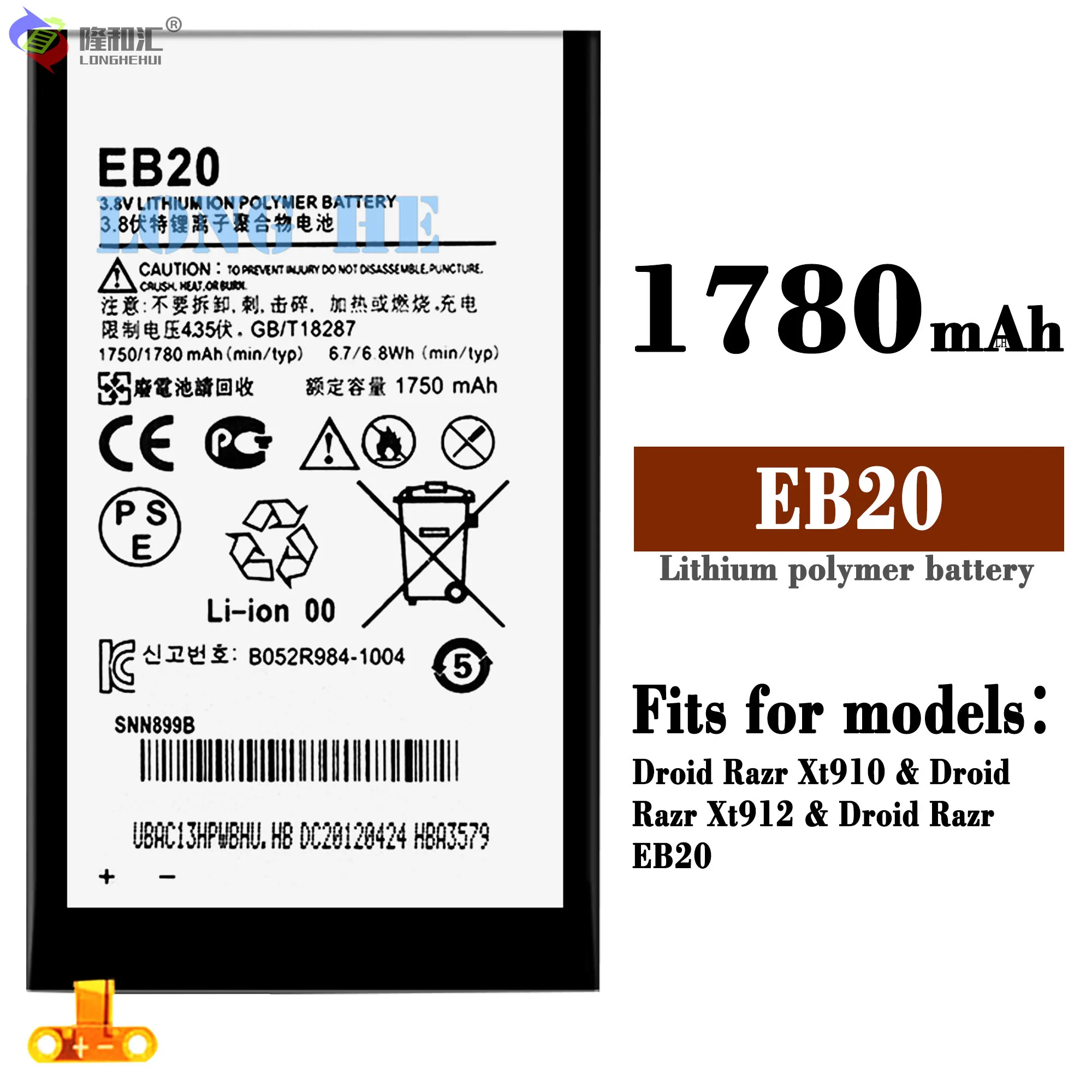 For Motorola XT910 XT912 MT917 Droid Razr V cell phone battery EB20