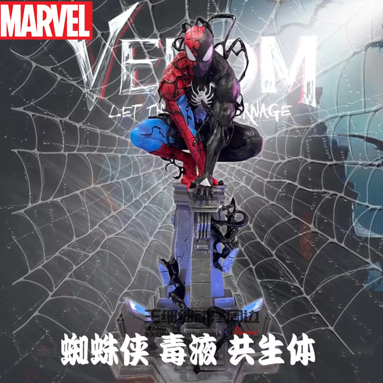 38 см Marvel Человек-Паук Venom аниме фигурки Симбионт статуя фильма очень большое