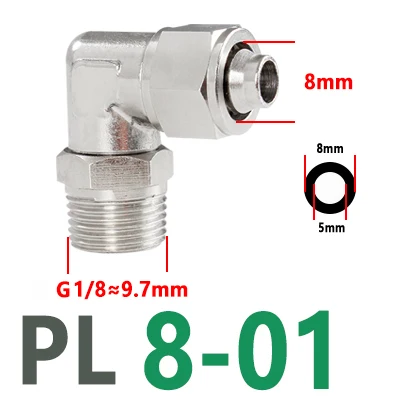 

Пневматический быстросъёмный соединитель PL KPL 4-12 мм